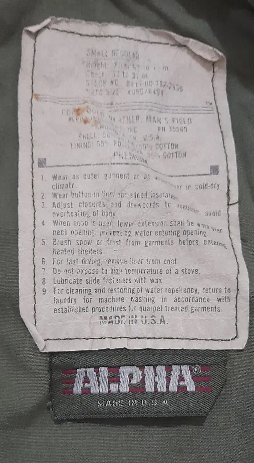 اورکت آمریکایی|لباس|سنقر, |دیوار