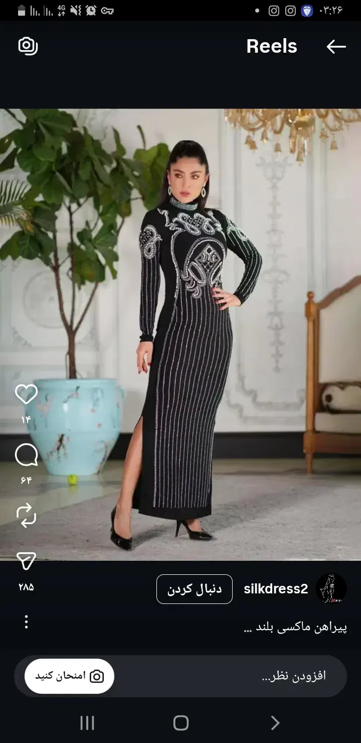 لباس مجلسی۴۰ تا۴۴|لباس|تهران, دروازه شمیران|دیوار