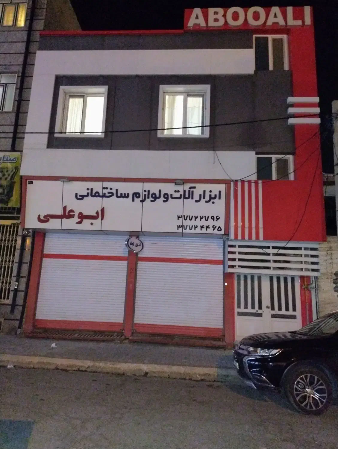 کار در فروشگاه|استخدام خدمات فروشگاه و رستوران|اشتهارد, |دیوار