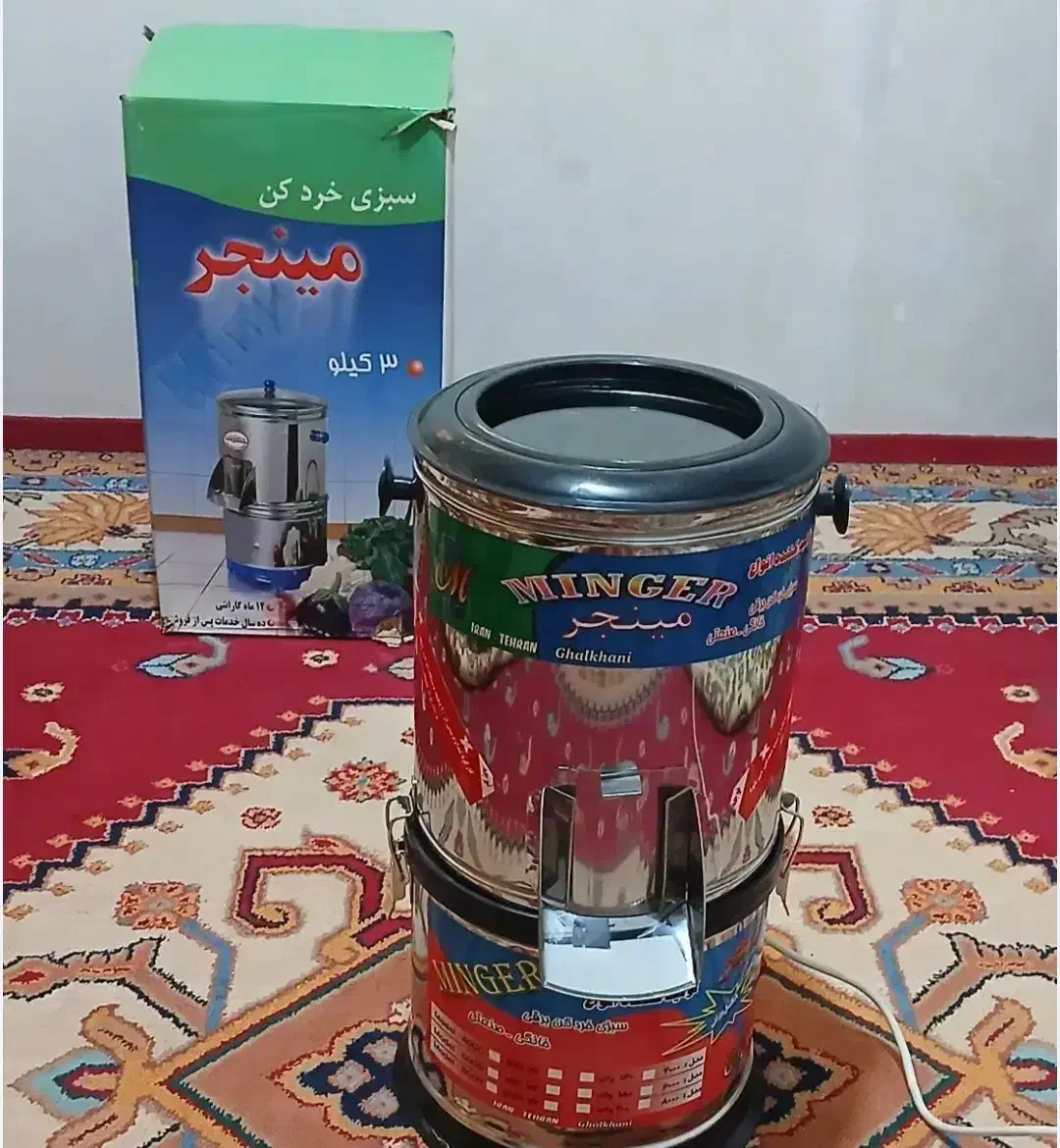 سبزی خردکن مینجر|خردکن، آسیاب، غذاساز|شهرکرد, |دیوار