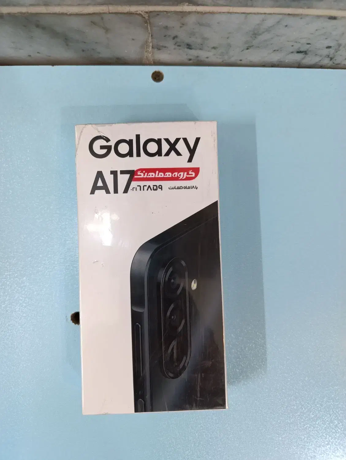 سامسونگ A17|موبایل|زنجان, |دیوار