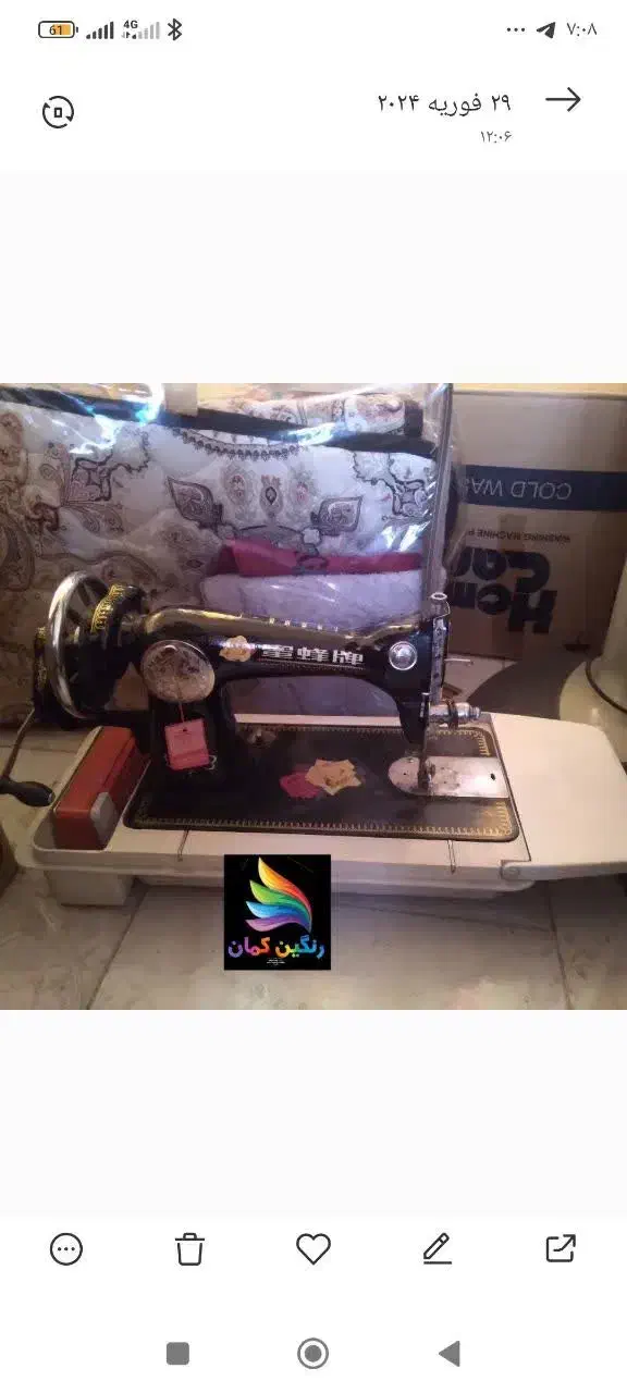 چرخ خیاطی آکبند|چرخ خیاطی و ریسندگی|کاشان, فاز ۲ ناجی آباد|دیوار