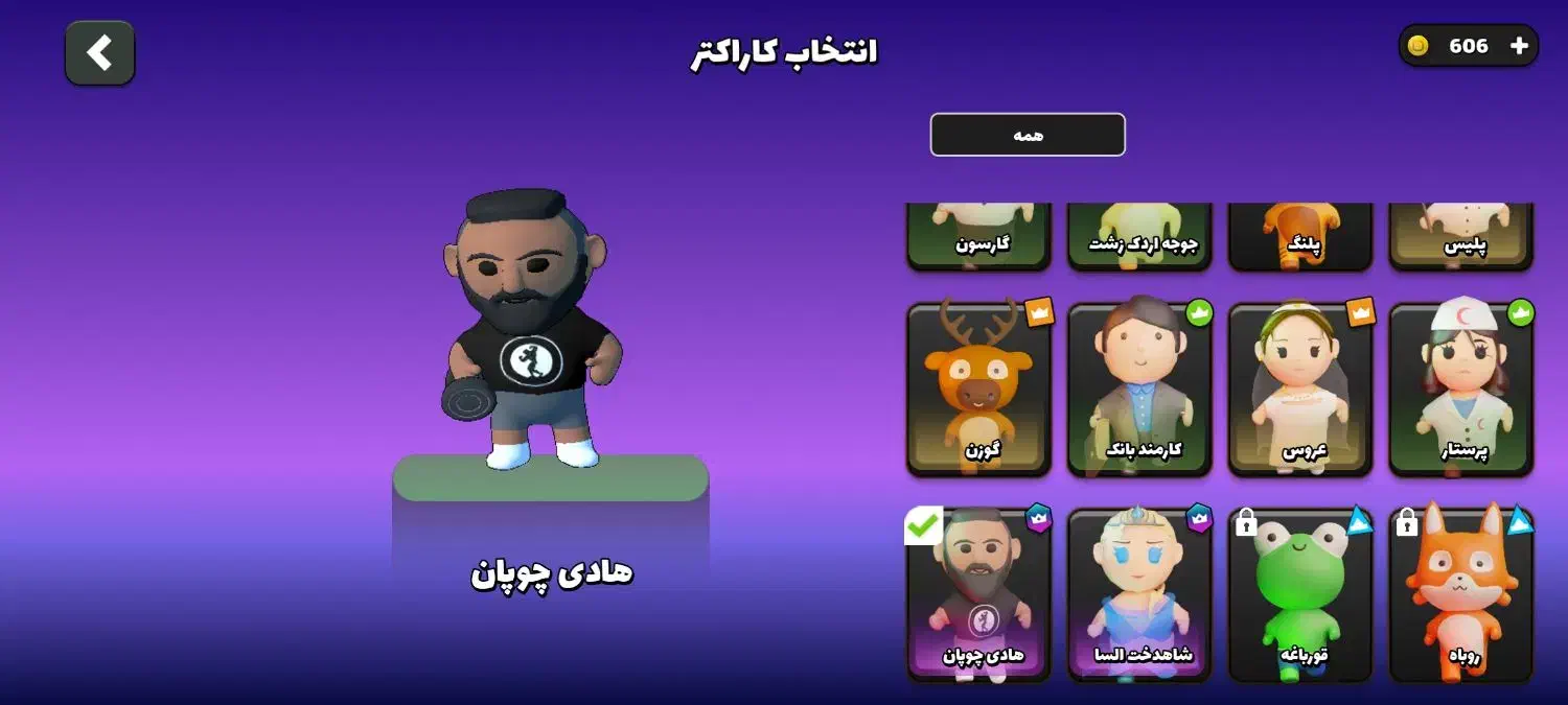 اکانت انیمال راش|کنسول، بازی ویدئویی و آنلاین|کرمان, |دیوار