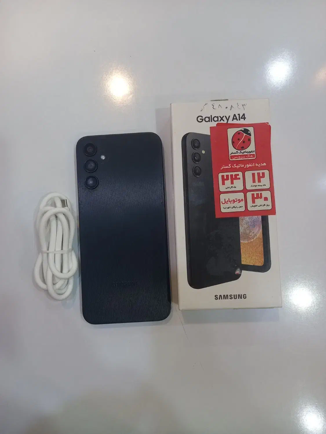 گوشی A14 پلمپ در حد نو(طلا)|موبایل|بروجن, |دیوار