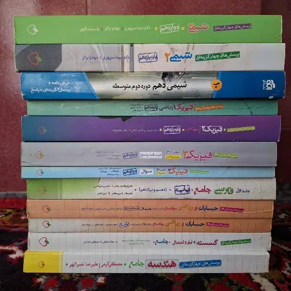 کتابکار های خیلی سبز|کتاب و مجله آموزشی|ایلخچی, |دیوار