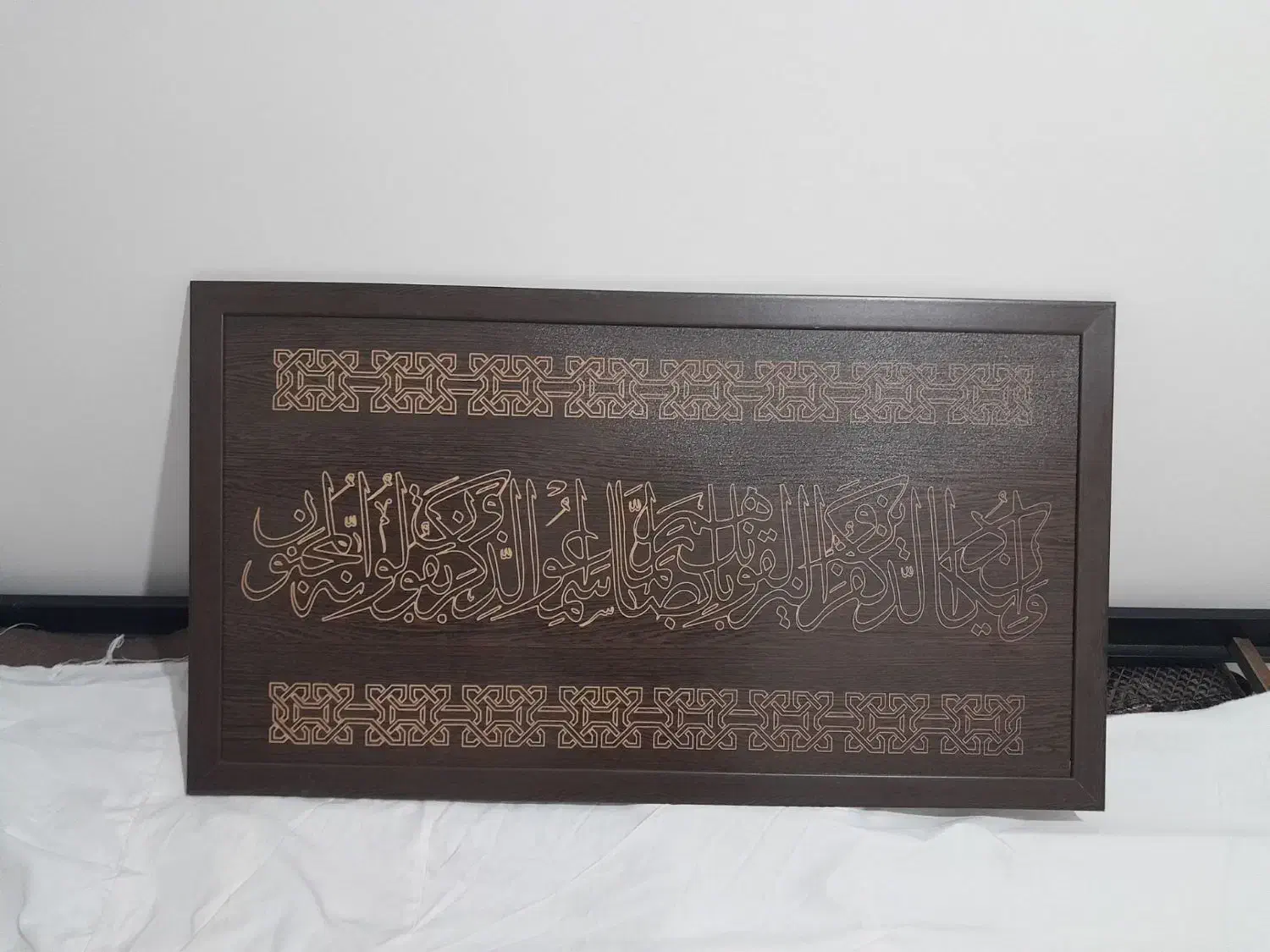 تابلو و ان یکاد|تابلو، نقاشی، عکس|پاکدشت, پارچین|دیوار