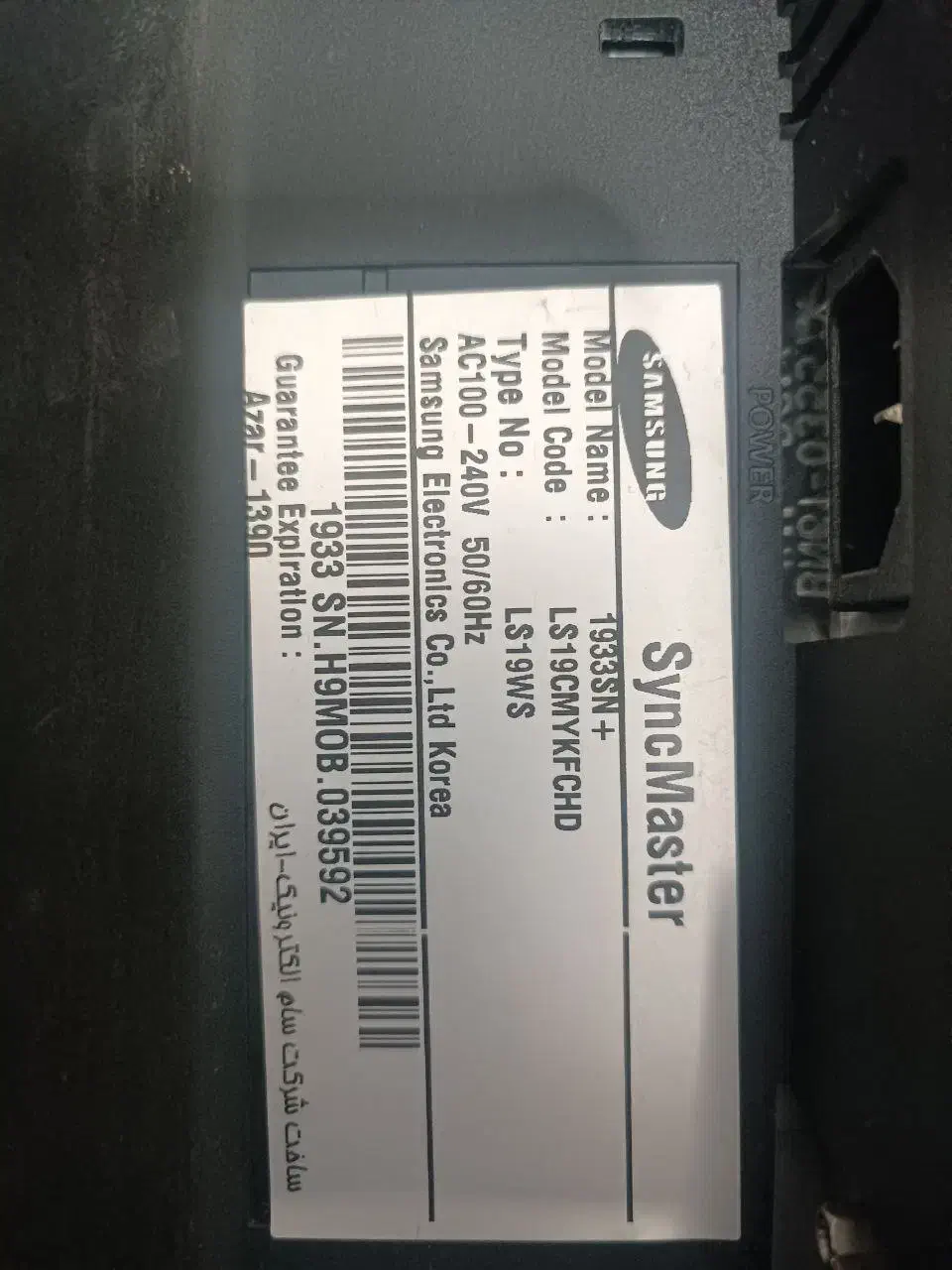 کامپیوتر|رایانه رومیزی|اندیشه, اندیشه فاز ۱|دیوار