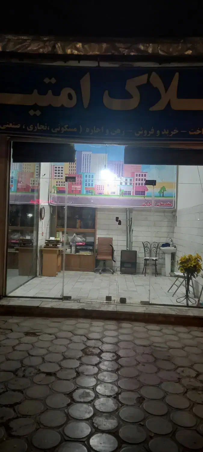 مغازه چهار راه بسیج|اجارهٔ مغازه و غرفه|الوند, |دیوار