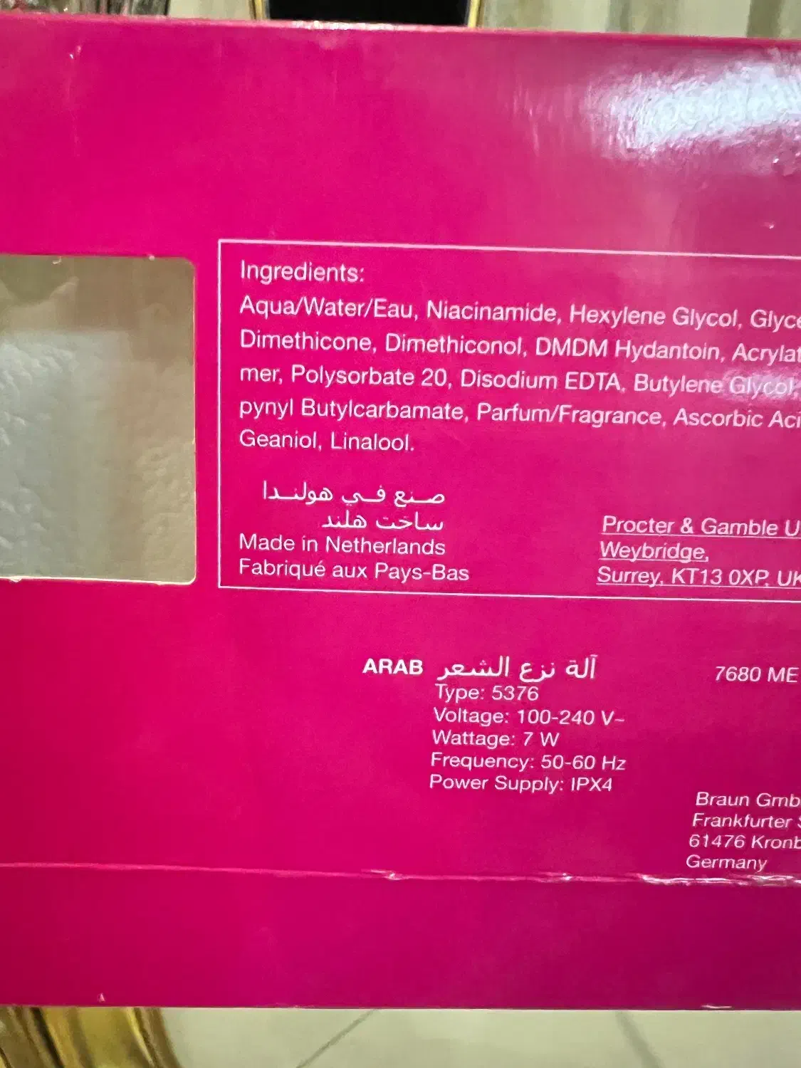 اپلیدی بروان|آرایشی، بهداشتی، درمانی|مشهد, احمدآباد|دیوار