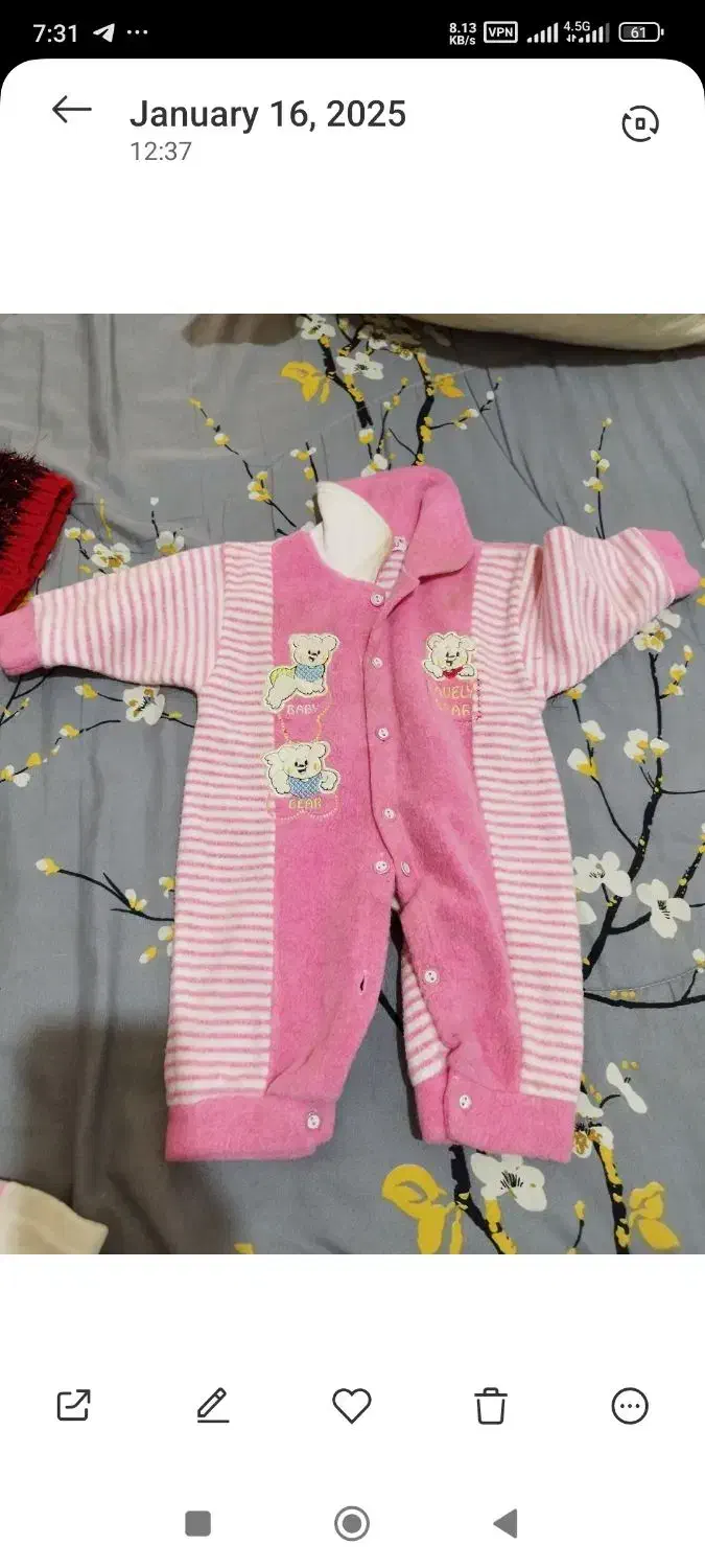 سرهمی،کاپشن شال وکلا و شلوار|کفش و لباس بچه|لاهیجان, شهید آوینی|دیوار