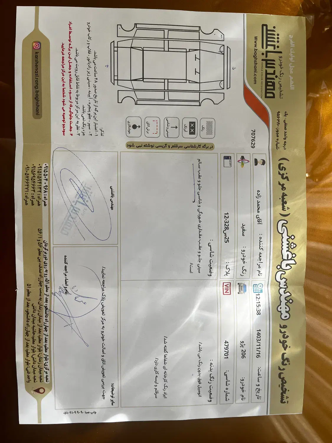 پژو ۲۰۶مدل ۱۴۰۰سفید|خودرو سواری و وانت|مشهد, سرافرازان|دیوار