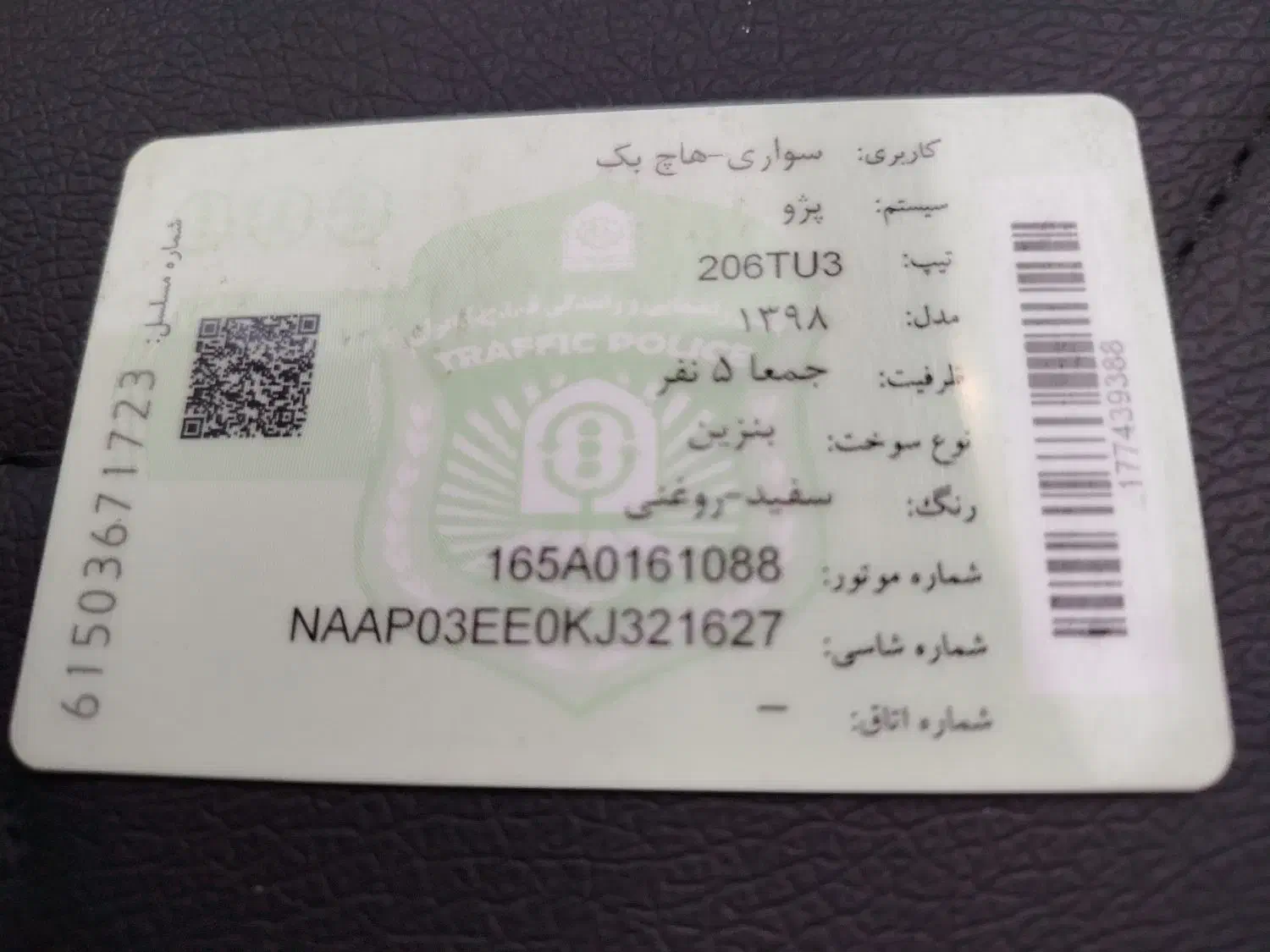 پژو 206 مدل 98 تیپ 2|خودرو سواری و وانت|مشهد, رباط طرق|دیوار