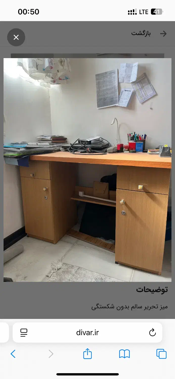 میز تحریر|میز تحریر و کامپیوتر|اصفهان, قائمیه|دیوار