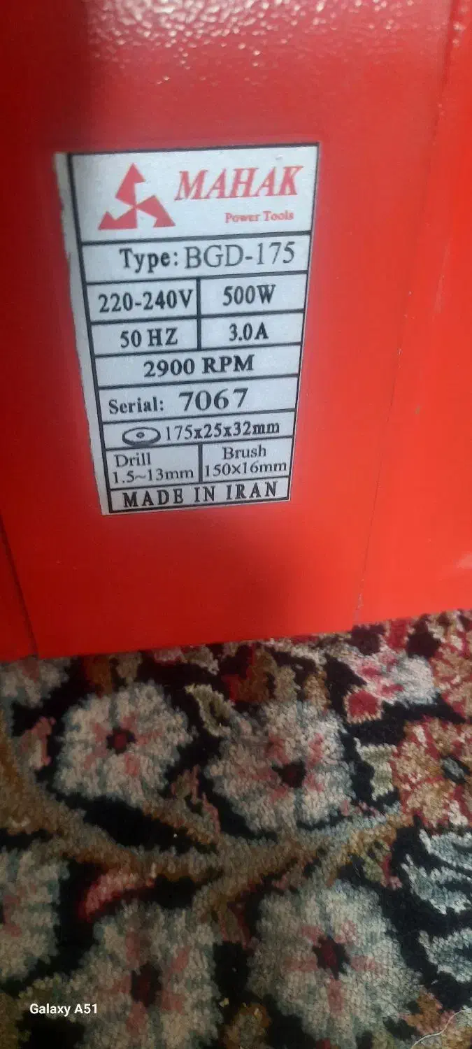 سلام تازه خریدم زیاد کار نکرده توافقی|ابزارآلات|بومهن, |دیوار