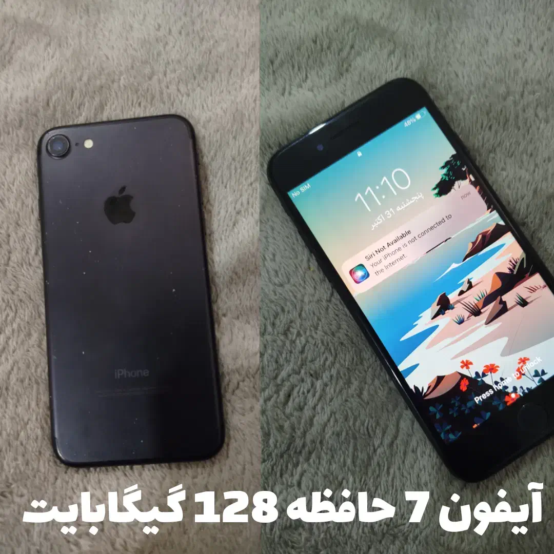 آیفون7 حافظه 128 گیگابایت|موبایل|لار, |دیوار
