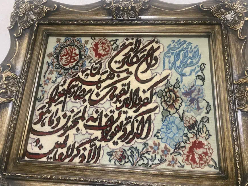 تابلو فرش دستبافت|تابلو فرش|اندیشه, اندیشه فاز ۴|دیوار