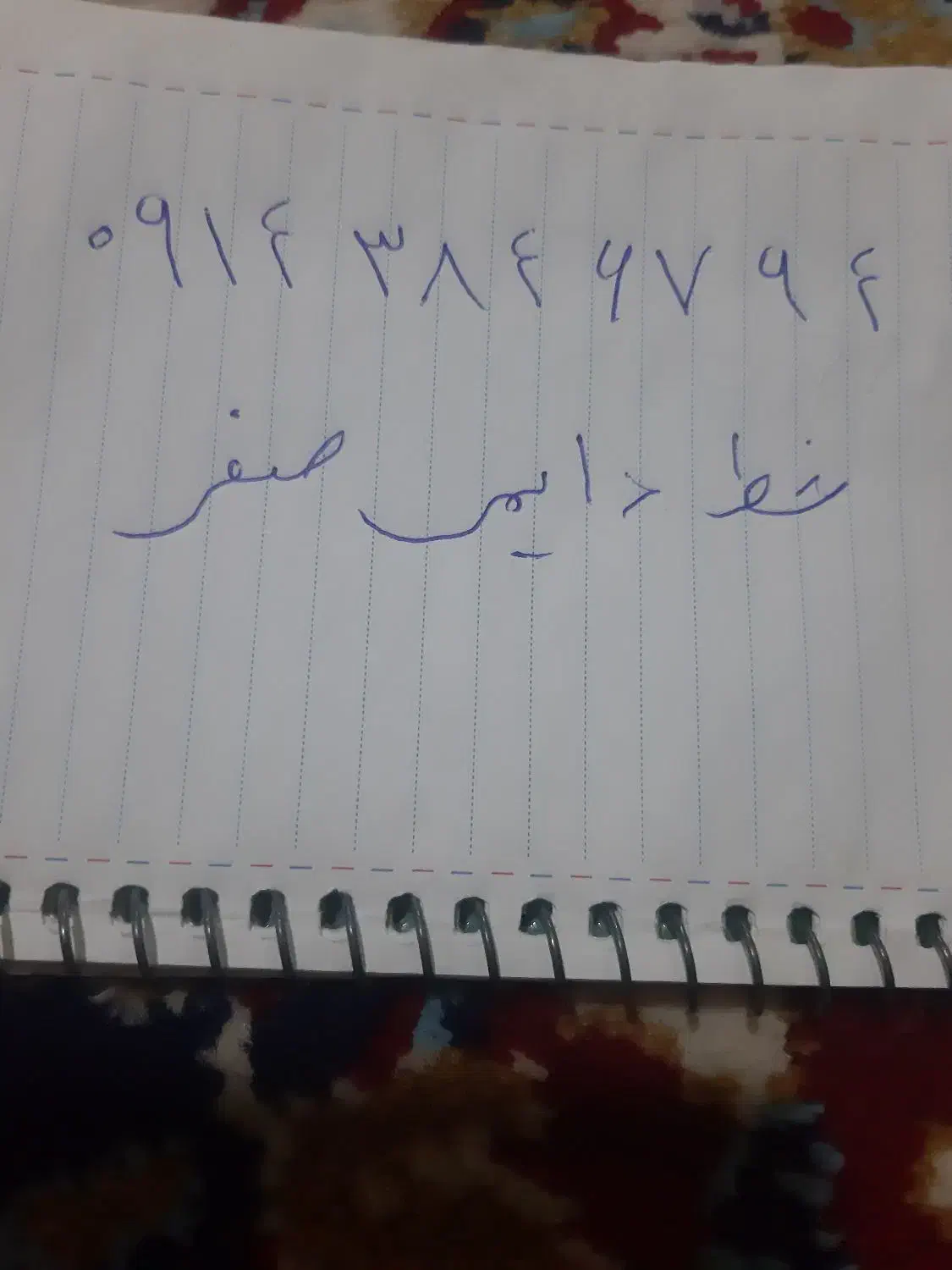 سیم کارت دایمی|سیم‌کارت|اردبیل, |دیوار