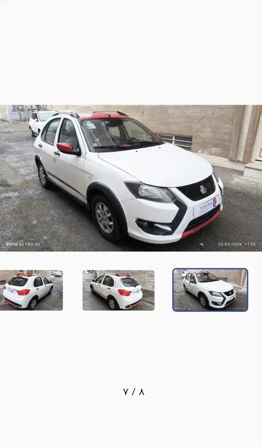 کوییک RS مدل 1404|خودرو سواری و وانت|کرج, بنیاد|دیوار