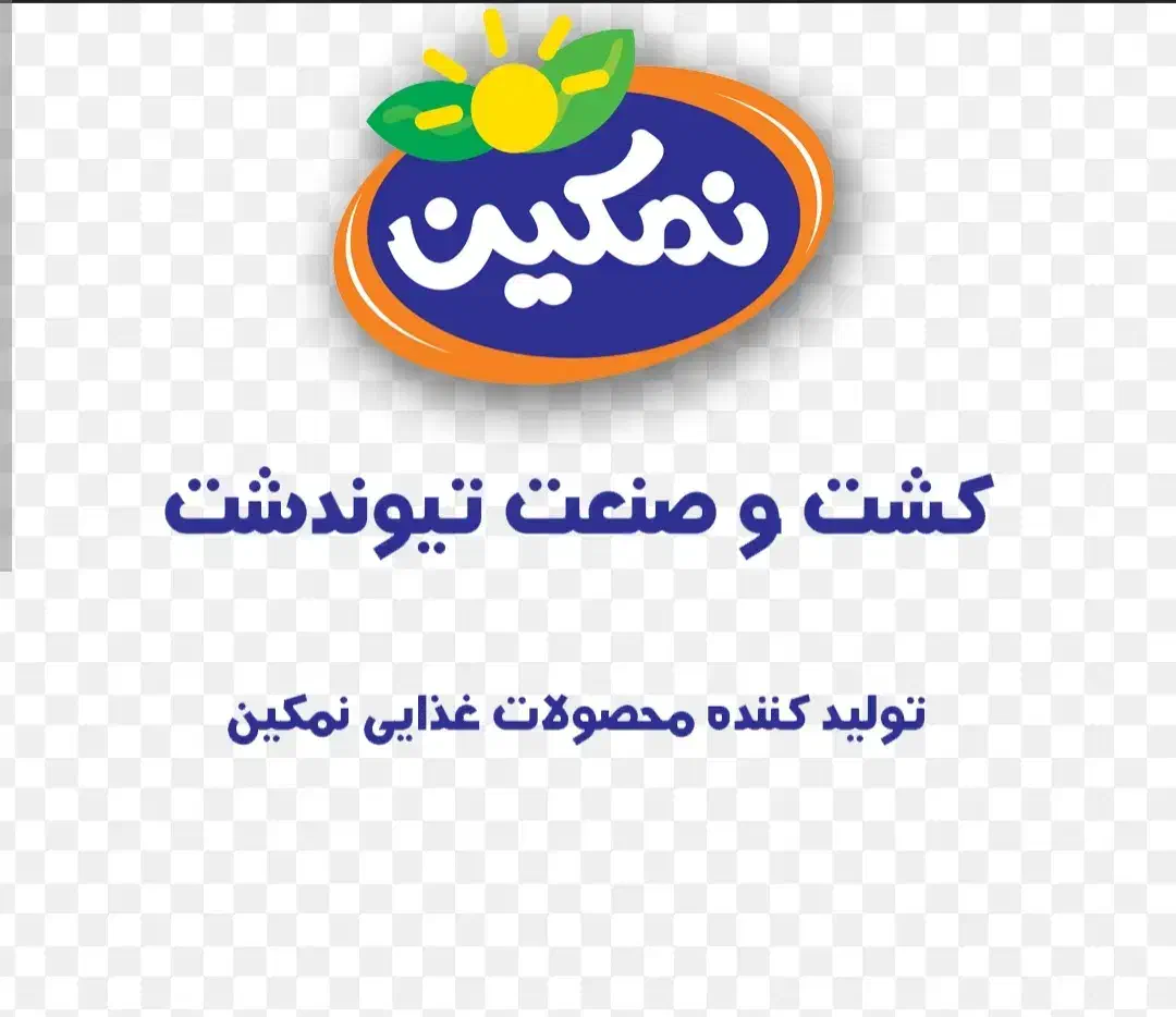 استخدام بازاریاب|استخدام بازاریابی و فروش|جیرفت, |دیوار