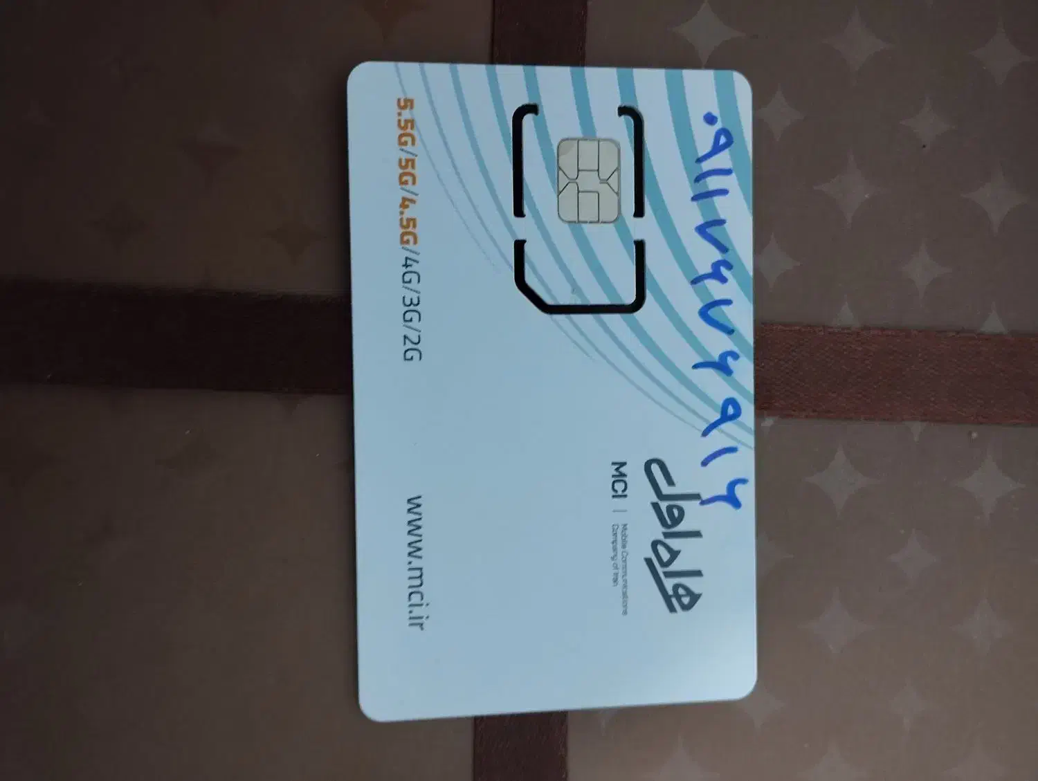 همراه اول رند|سیم‌کارت|ساری, |دیوار