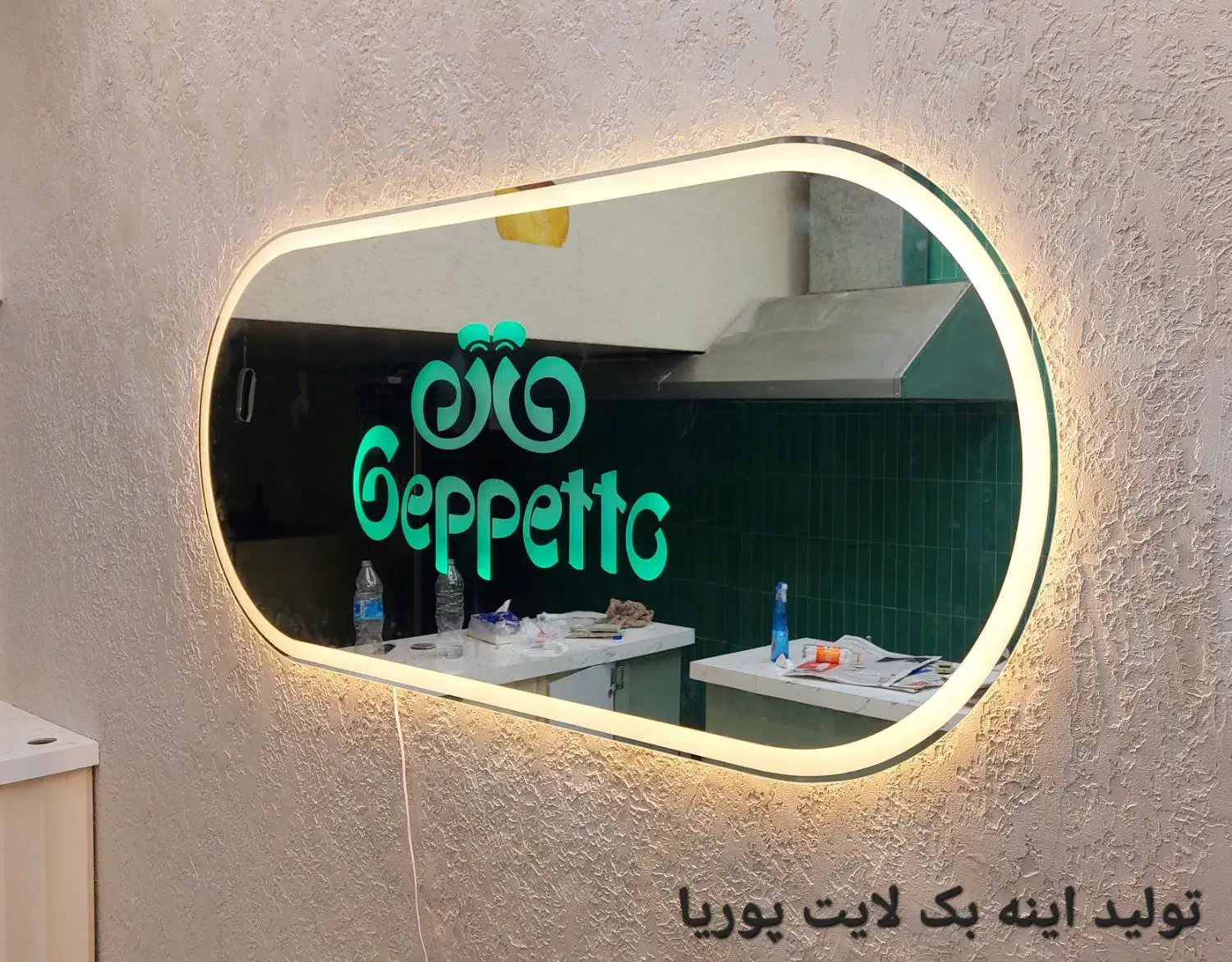 تولید انواع اینه قدی های بک لایت دار|آینه|قم, نخودی|دیوار