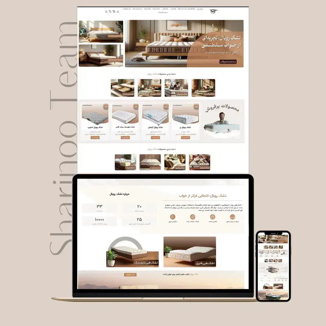 طراحی سایت با پشتیبانی دائمی و مشاوره افزایش فروش|خدمات رایانهای و موبایل|سبزوار, قائم|دیوار