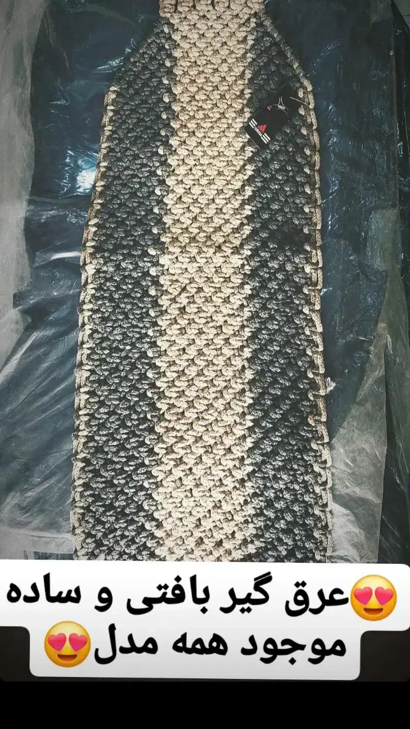 خز قهوای|روفرشی|ماکو, |دیوار