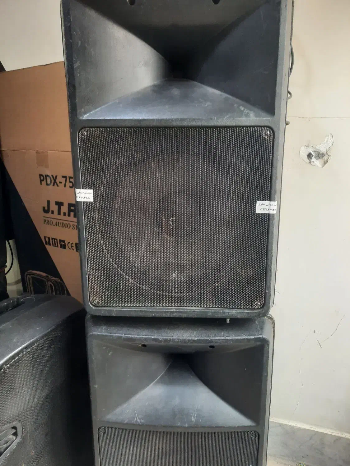 باند دی جی ویکتوریا.ار سی اف مونتاربو|سیستم صوتی خانگی|الوند, |دیوار