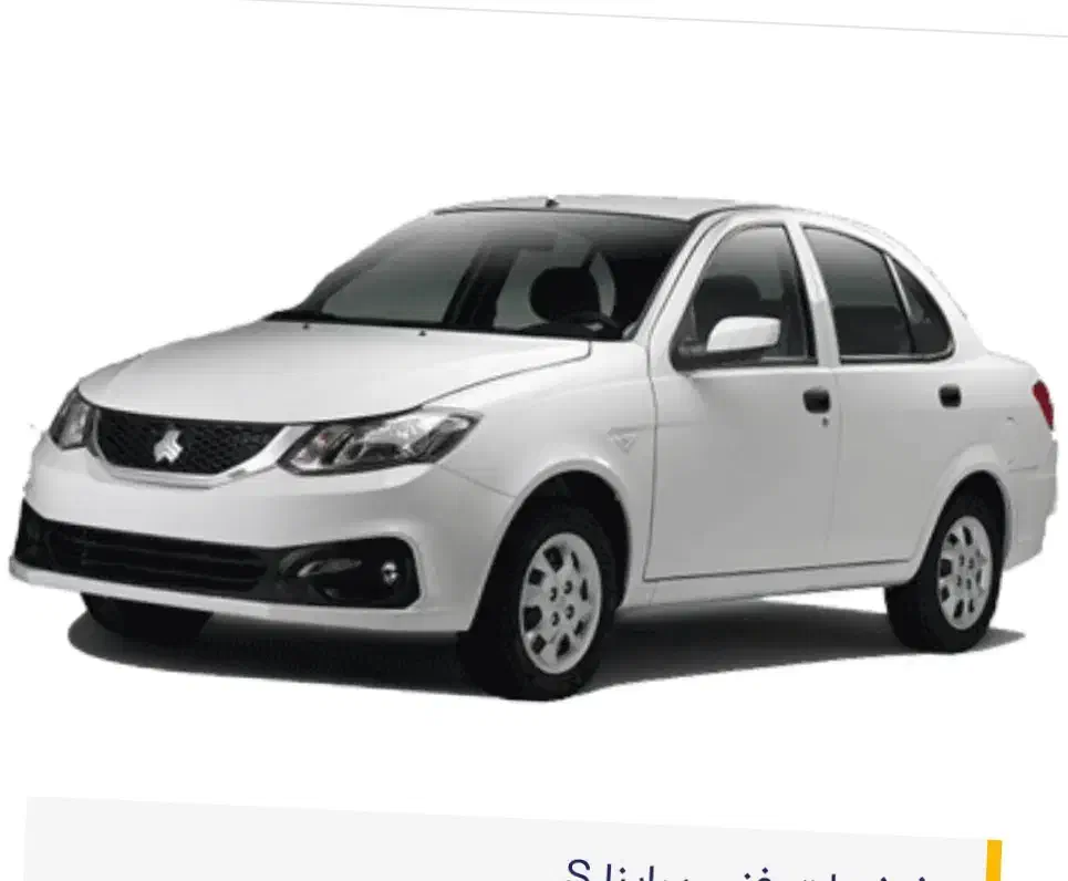 حواله  ماشین ساینا s‌ ده ملیون  249000000واریز شده|خودرو سواری و وانت|قدس, شهر‌قدس|دیوار