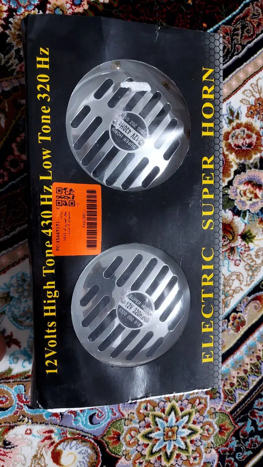 بوق 1011|قطعات یدکی و لوازم جانبی|قم, سید معصوم|دیوار