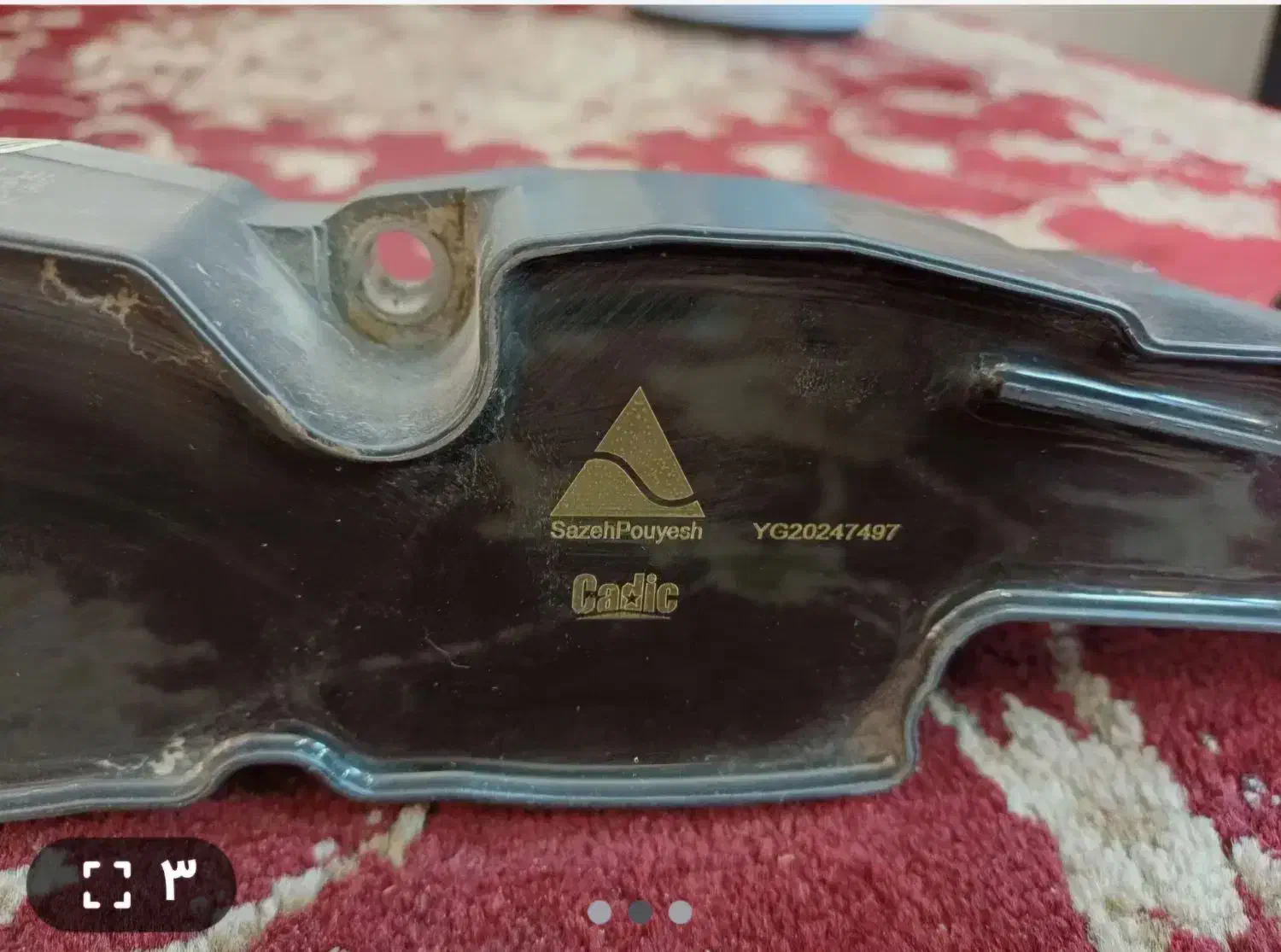 فروش یک عدد صفحه کلاج والو و یک عدد کویل۲۰۶ به شرط|قطعات یدکی و لوازم جانبی|جهرم, |دیوار