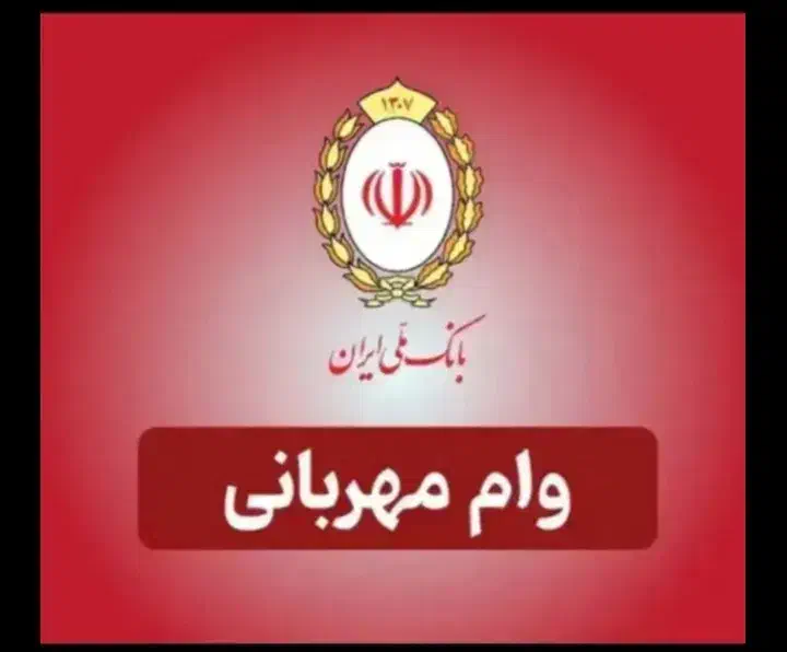 امتیاز مهربانی|اشیا|تبریز, |دیوار