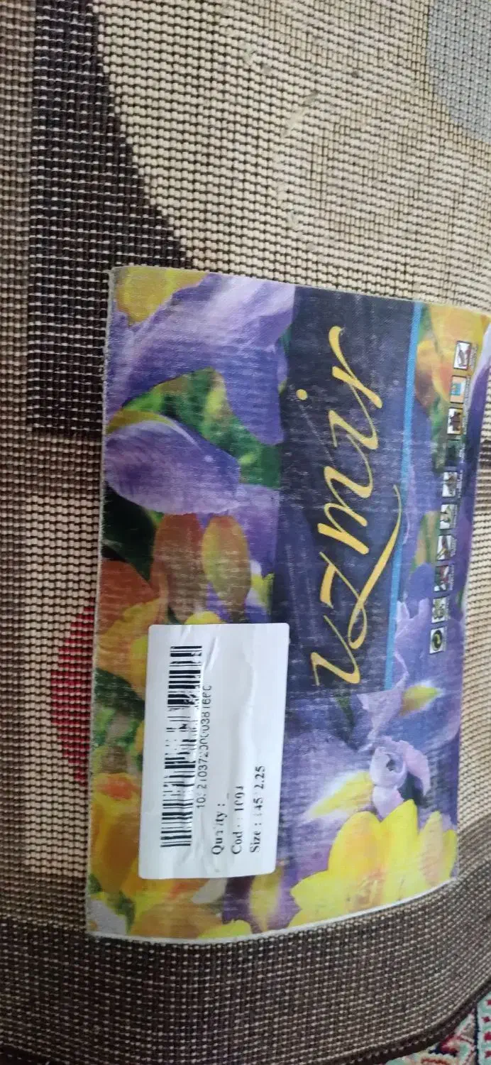 فرش ۴متری|فرش|مشهد, کلاته برفی|دیوار