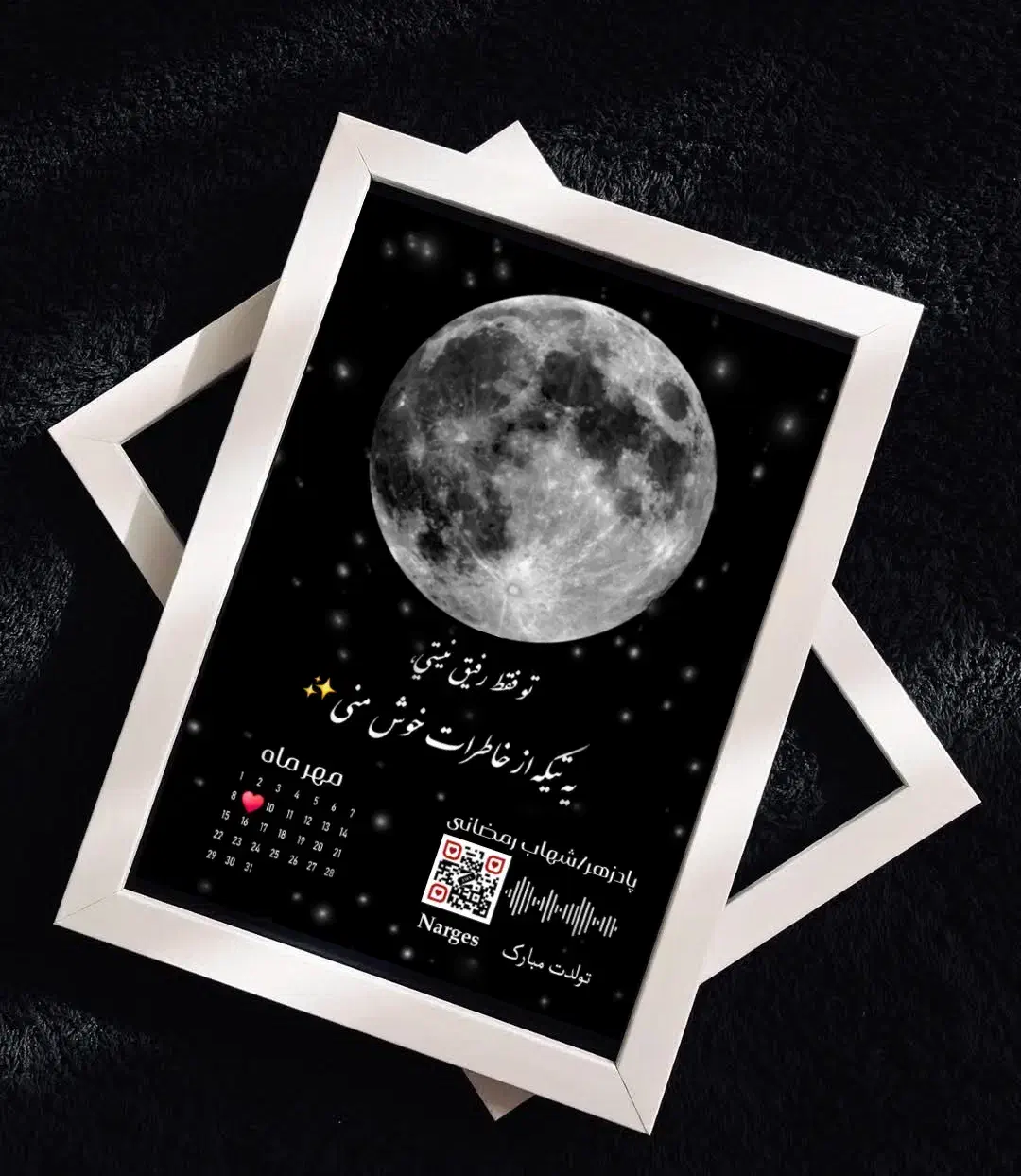 سورپرایز سفارشی برای مناسبت‌های فوری|تابلو، نقاشی، عکس|اردبیل, |دیوار