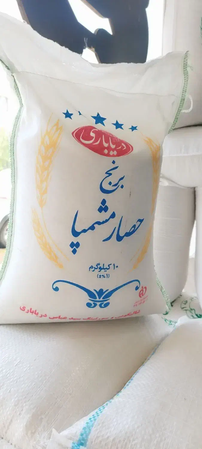 برنج مَمان میانه و حصارمشپا و علی کاظمی (امسال)|خوردنی و آشامیدنی|زنجان, |دیوار