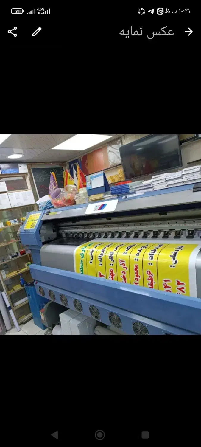 خانم یا اقا جهت چاپ وتبلیغات|استخدام هنری و رسانه|تهران, تولید دارو|دیوار