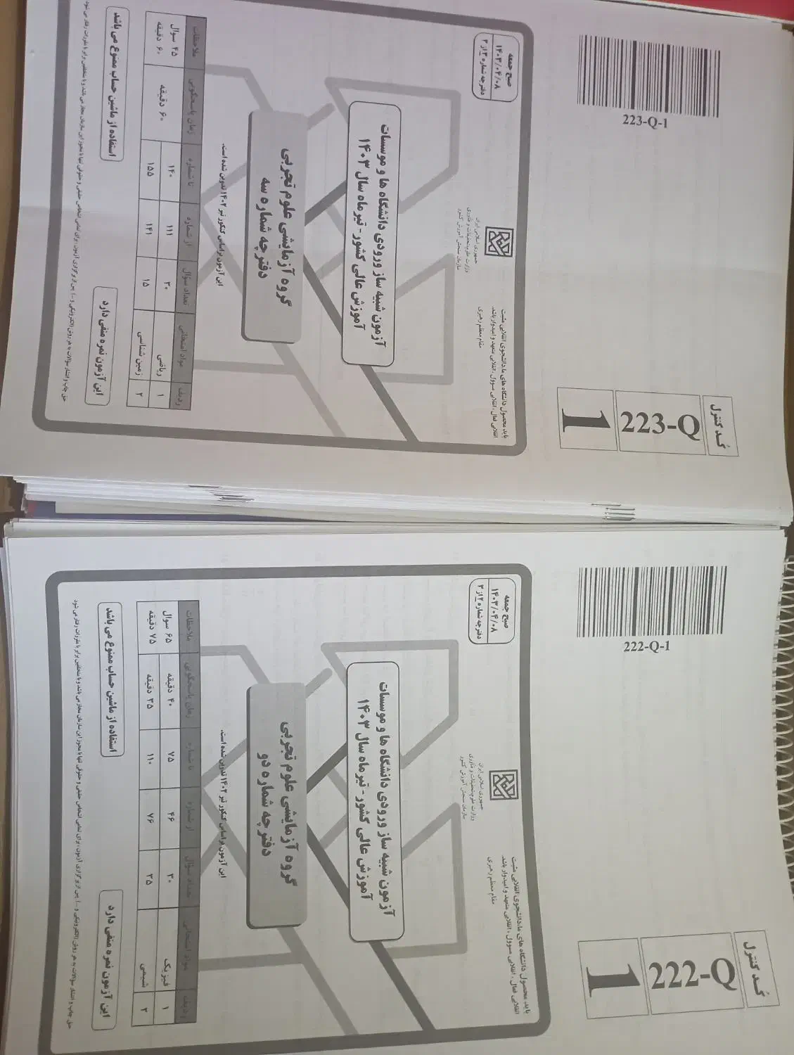 بسته آموزشی +60|خدمات آموزشی|نیریز, |دیوار