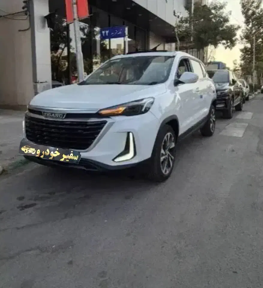 تیگارد/مدل ۱۴۰۴/تحویل آنی|خودرو سواری و وانت|تهران, صادقیه|دیوار
