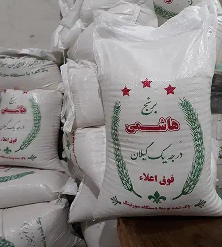 برنج هاشمی اعلا|عمده‌فروشی|رودان, |دیوار