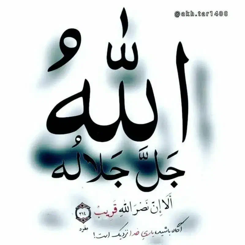 وام قرض ۱۵ میلیون|فعالیت داوطلبانه|اهواز, اهواز|دیوار