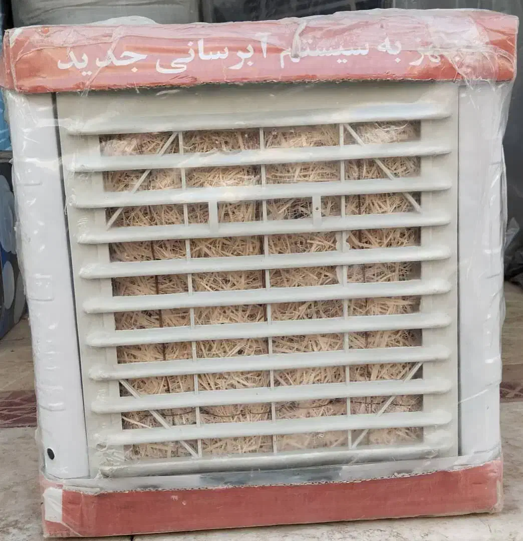 تعدادی لوازم منزل نو و پلمپ هست|سایر لوازم برقی|زاهدان, |دیوار