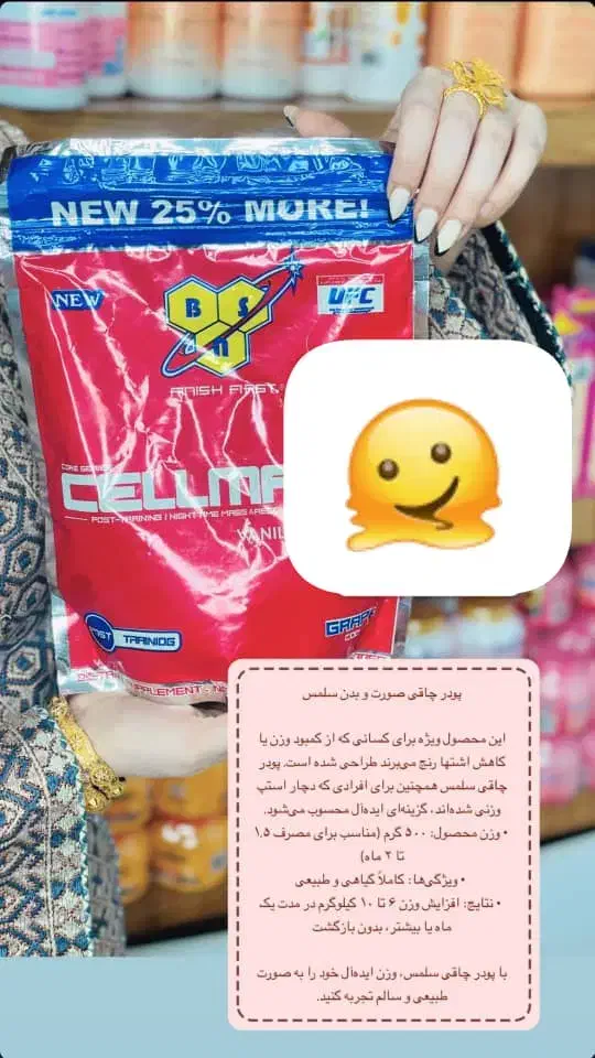 محصولات سفیدکننده تضمینی جوابدهی صدرصد|آرایشی، بهداشتی، درمانی|بم, |دیوار