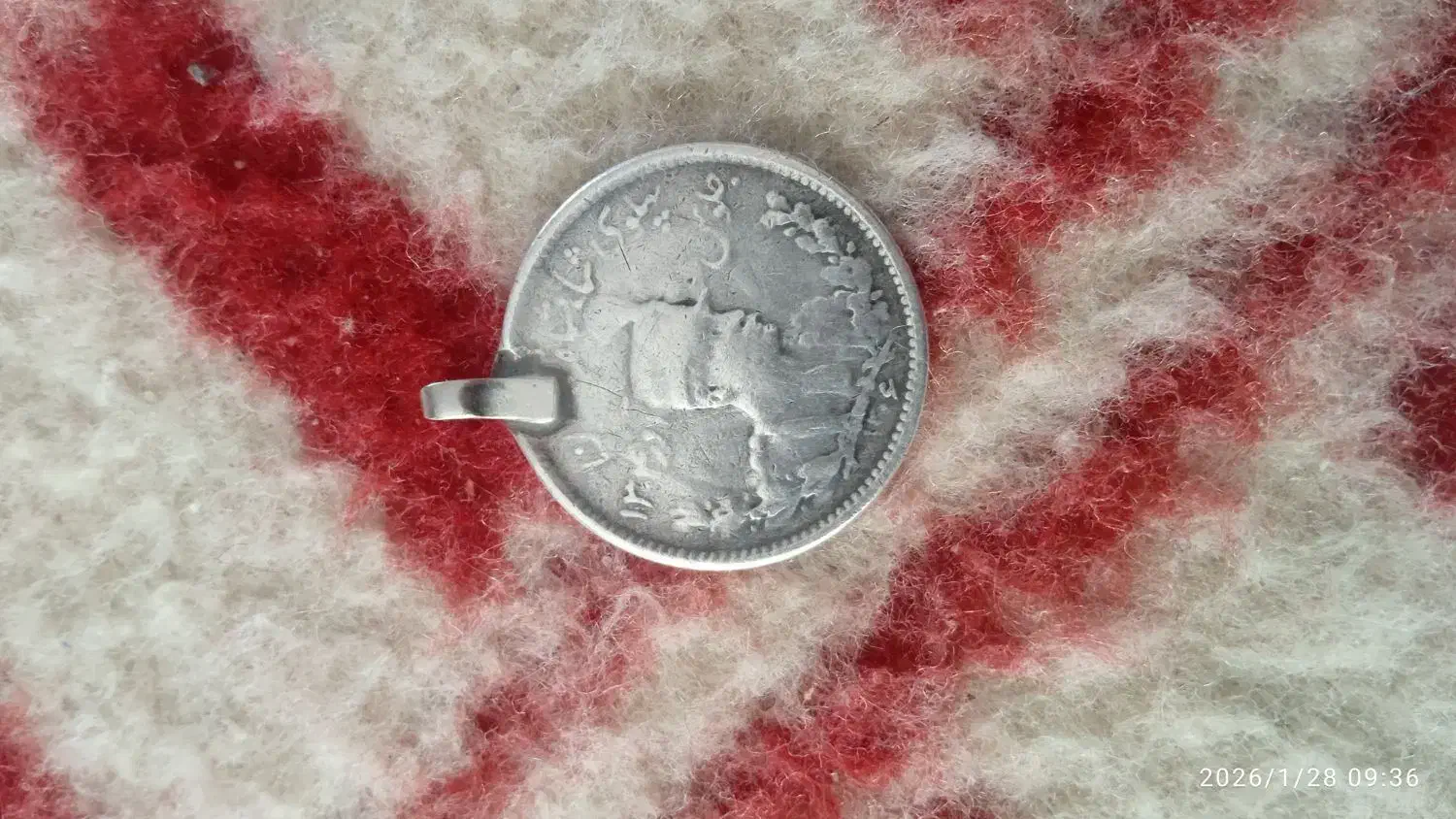 سکه نقره|کلکسیون سکه، تمبر، اسکناس|شهرکرد, |دیوار