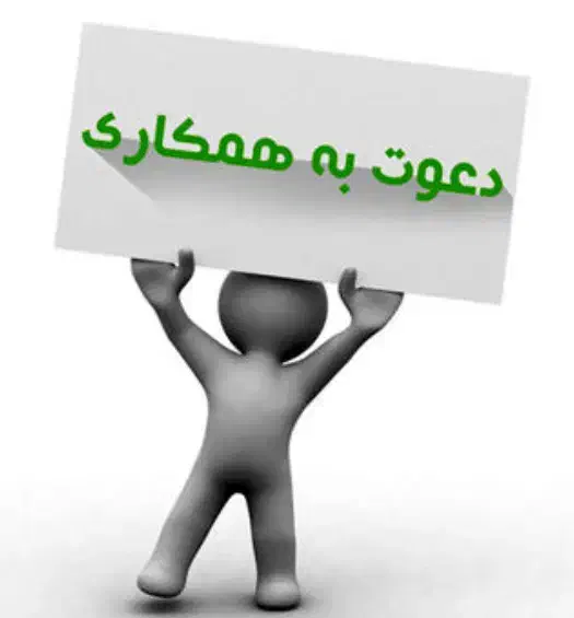 استخدام کارگر تولید، کارشناس کنترل کیفیت و آشپز|استخدام صنعتی، فنی، مهندسی|فردیس, شهرک صنعتی سیمین دشت|دیوار