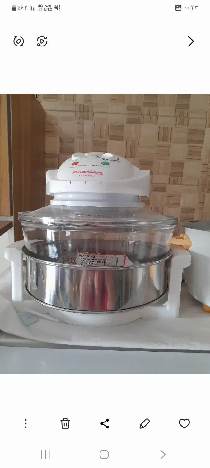 هواپز|اجاق گاز و لوازم برقی پخت‌وپز|پرند, فاز ۵|دیوار