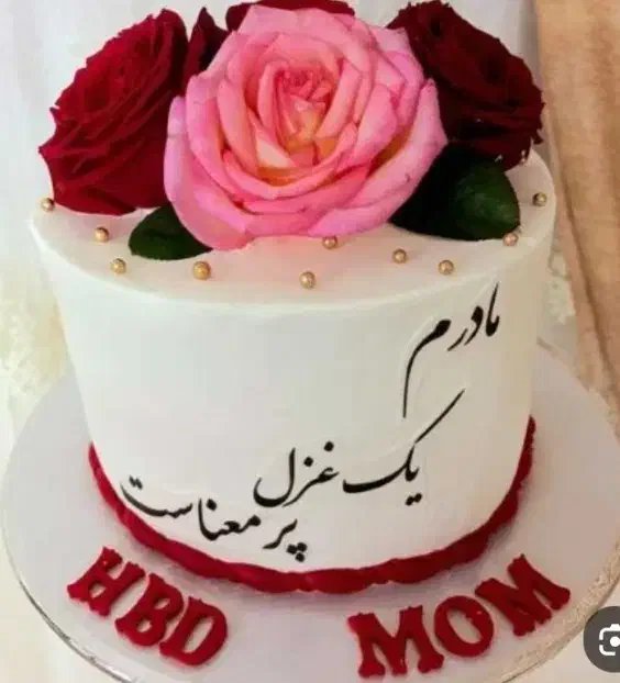 ویژه شب مادر و شب یلدا (کیک خانگی)|خوردنی و آشامیدنی|اهواز, شهرک دانشگاه|دیوار