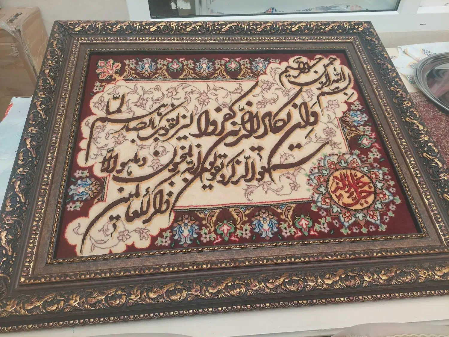 تابلو فرش|تابلو فرش|تهران, شهرک نفت|دیوار