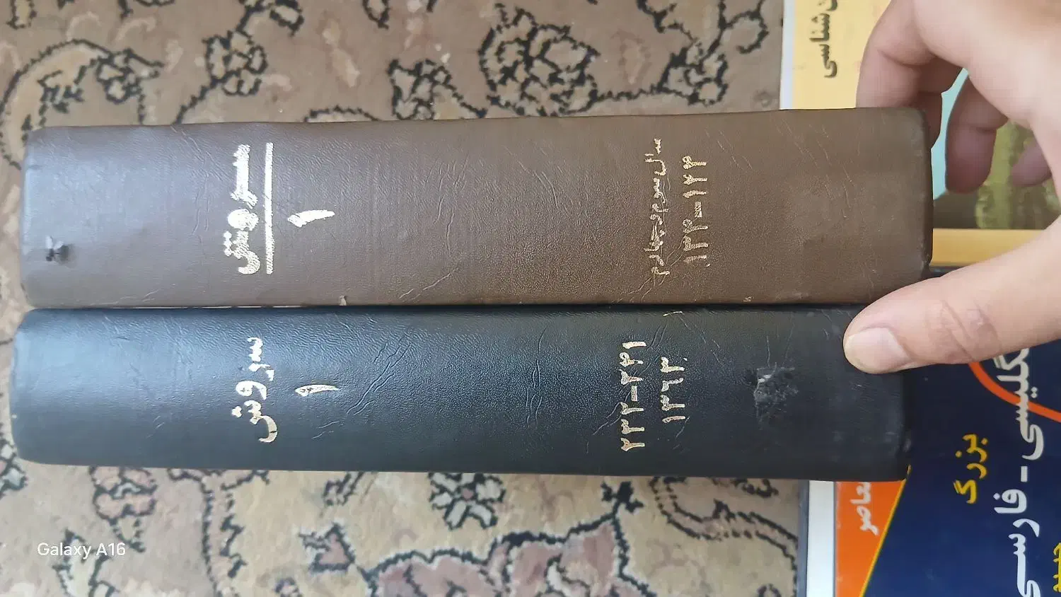 کتاب|کتاب و مجله تاریخی|مشهد, همت آباد|دیوار