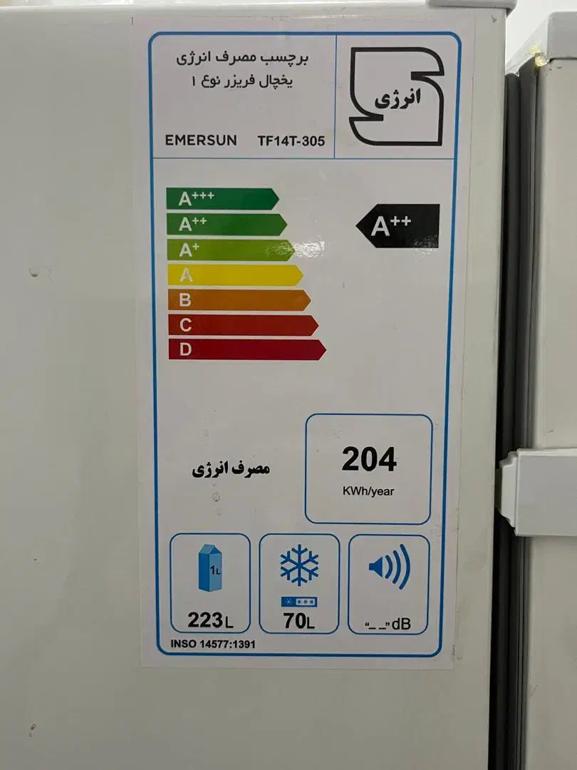 یخچال امرسان ۱۴ فوت|یخچال و فریزر|بندر ماهشهر, |دیوار