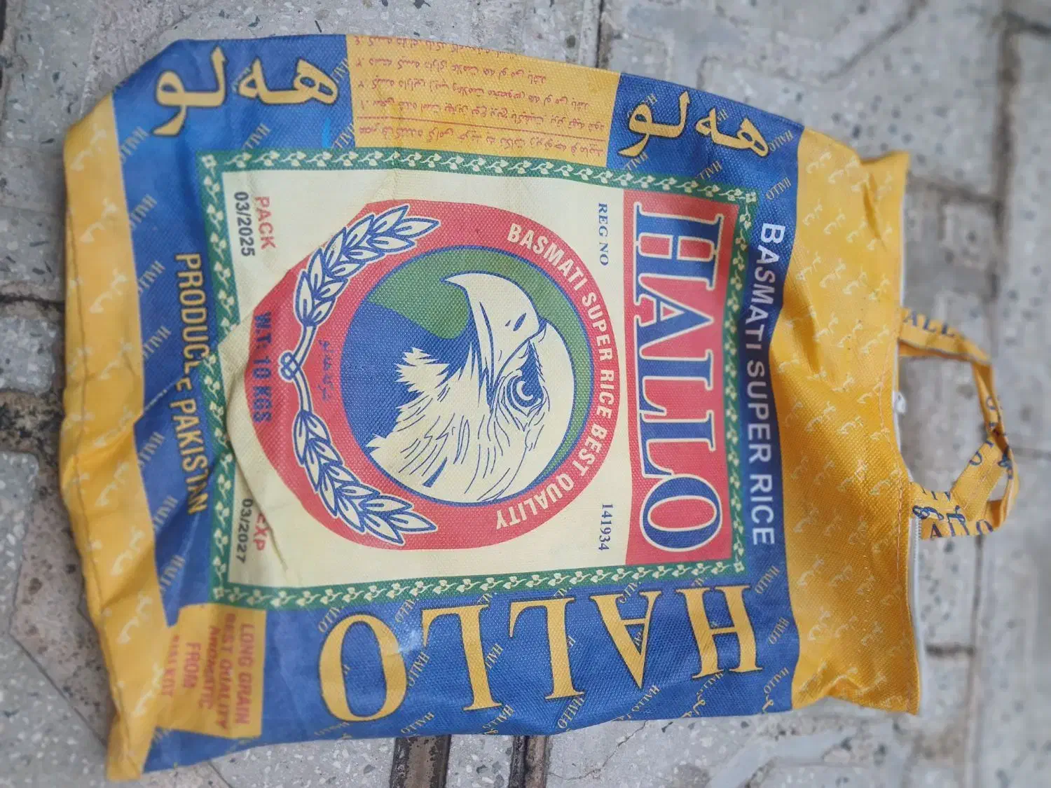 گونی خالی شکر برنج|عمده‌فروشی|الوند, |دیوار